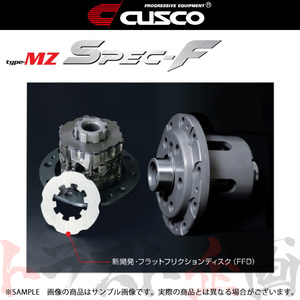 CUSCO クスコ LSD type-MZ spec F (リア/1&2WAY) LS460 USF40 1UR-FSE 06/9-17/10 AT LSD985ET トラスト企画 (332151952