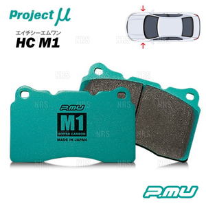 Project μ プロジェクトミュー HC M1 (フロント) インプレッサ WRX STI GDB/GRB/GRF/GVB/GVF 00/8～07/6 ブレンボ (F506-HCM1