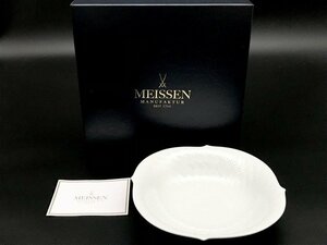 Meissen マイセン 波の戯れ ボウル サラダディッシュ Φ約21.5×H約4.5 cm ホワイト ブランド食器 西洋陶磁器