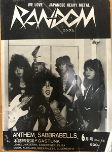 RANDOM ランダム 1987年6月号 X-JAPAN ANTHEM SABBRABELLS GASTUNK 他 YOSHIKI