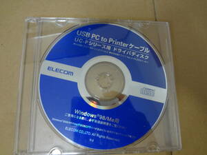 usb pc to printer ケーブル uc-pシリーズ ドライバディスク