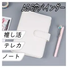 バインダー 白  A5  ポケカ 収納 ファイル 手帳 トレカ コレクトブック