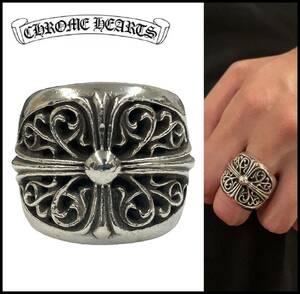 ★SIZE 23号★ CHROME HEARTS クロムハーツ CH シルバー 925 CLASSIC OVAL CROSS RING キーパー クラシック オーバル クロス リング 指輪