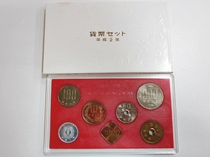 ★日本硬貨 平成2年 1990年 ミントセット 造幣局製 貨幣セット 記念硬貨(p7002)