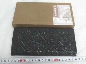 M2923 甲州印伝 印傳屋 革製 唐草 黒 長財布