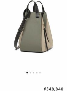 美品 本物 国内正規店購入 LOEWE ハンモック バッグ ロエベ ツートンカラー ミディアム M