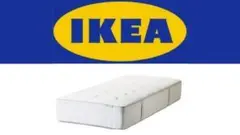 【2年10ヶ月使用、ダブル】IKEA ポケットコイルマットレス ホッコーセン