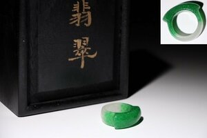 ☆寒椿☆翡翠　指輪　重量約11ｇ　(検)板指 翡翠彫刻 天然石 中国美術 古玩 唐物