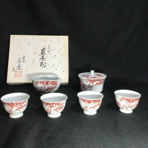 朱竹　煎茶器揃い　平安　清鳳造　☆ 日本茶中国茶建水茶入古玩