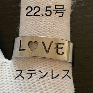 【r24】ステンレス　ハート　LOVE ロゴ　リング　指輪　シルバー　22.5号