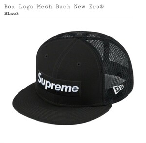 22SS Supreme Box logo mesh back new era cap black 7-3/4　シュプリーム ボックスロゴ　メッシュ　キャップ　ニューエラ