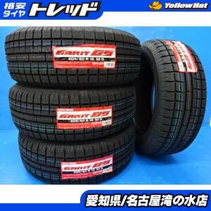 送料無料 【新品タイヤ ４本セット】 トーヨータイヤ ガリット Ｇ５【205/60R16 205/60-16】ノア ヴォクシー 等 TOYO スタッドレス 冬用タ