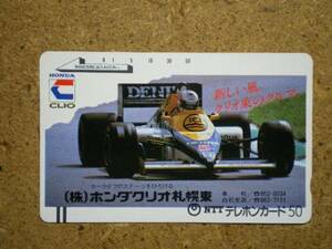 F1/AM4・ホンダクリオ札幌東 テレカ