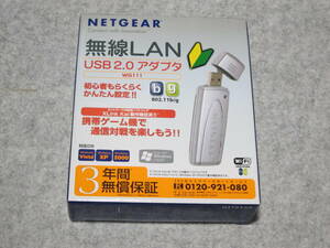 無線LAN　USBアダプタ WG111 NETGEAR ネットギア　未開封
