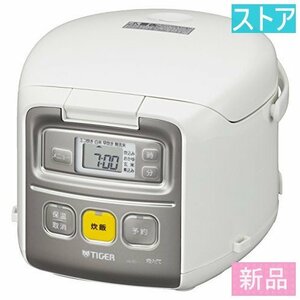 新品・ストア★タイガー ジャー炊飯器 炊きたてミニ JAI-R551