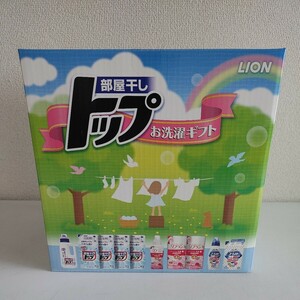 【未使用品】1円〜 送料無料 ライオン LOIN 部屋干しトップ LSQ-50S お洗濯ギフトセット 1箱 洗濯洗剤 柔軟剤 液体 洗剤 消臭