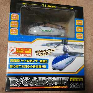 □R/C AIRSHIP　手のひらサイズのヘリコプター