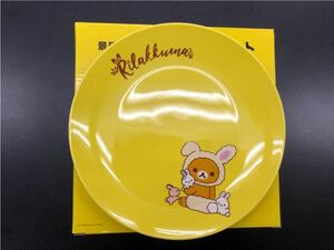 新品★リラックマ★お皿・プレート★ローソン★送料一律￥230