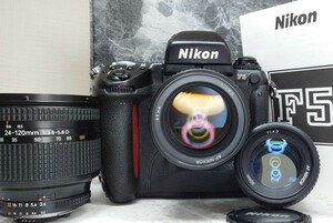 【終活】 Nikon F5 美品＋AF NIKKOR 85mm f1.8D シンデレラポートレート＋50mm f1.4D＋24-120mm レンズ3本セット 各動作良好 光学 連写OK