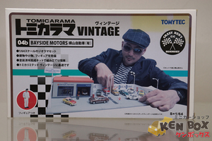 S=1/64 TOMICARAMA VINTAGEトミカラマヴィンテージ 04b BAYSIDE MOTORS横山自動車(有) 開封済 ベイサイドモータース 現状渡し