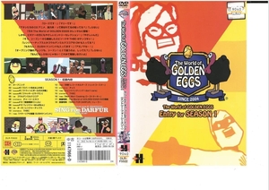 The World of GOLDEN EGGS Entry for SEASON １ ザ・ワールド・オブ・ゴールデン・エッグス ＜エントリー・フォー・シーズン１＞　DVD
