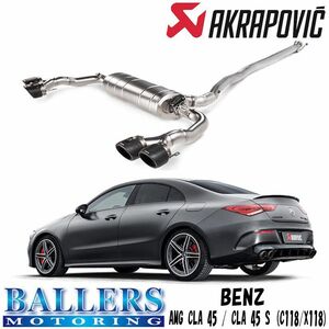 ベンツ C118/X118 CLA45/CLA45S AMG CLAクラス エキゾーストシステム マフラー アクラポビッチ エボリューションライン リンクパイプセット