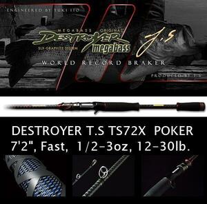 メガバス DESTOROYER T.S TS72X POKER