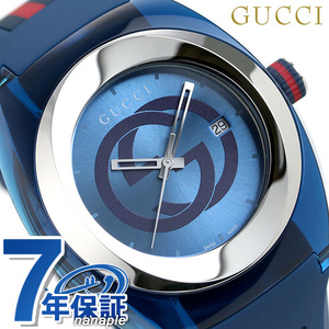 グッチ 時計 スイス製 メンズ 腕時計 YA137104A GUCCI シンク 46mm ブルー