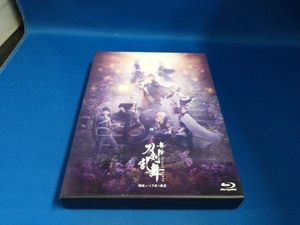 舞台『刀剣乱舞』綺伝 いくさ世の徒花(Blu-ray Disc)
