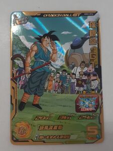 SZ142-0509-55 【中古】 スーパードラゴンボールヒーローズ 孫悟空 GT 闘いを求める孫悟空 MM2-074