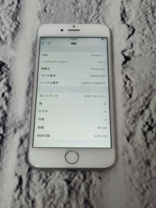 【売り切り】Apple アップル アイフォン6s MKQP2J/A 3151-2