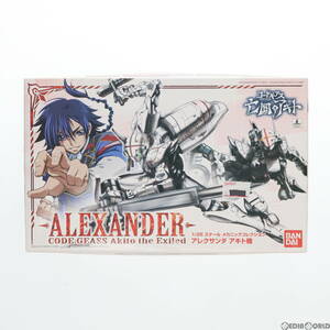 【中古】[PTM]1/35 アレクサンダ アキト機 コードギアス 亡国のアキト プラモデル バンダイ(63041656)