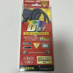  Victor・JVC D端子 コンポーネントビデオコード 1m VX-D110