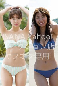 1円スタート/川津明日香/160cm×50cm/2wayトリコット/抱き枕カバー