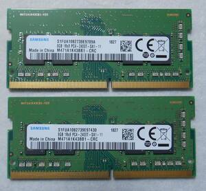 SAMSUNG DDR4 2400T PC4-19200 メモリ ８GB×2枚 計１６GB ノートPC用 ③