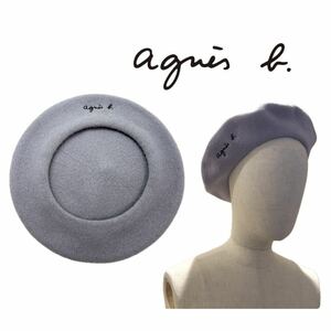 【agnes b.（アニエスベー）】ロゴ刺繍ベレー帽（パープル）【定番人気】　ハンチング　TU