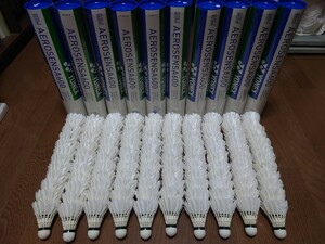 ［送料無料］★【中古】ヨネックスYONEX バドミントンシャトル エアロセンサ600　120個