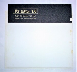 【ジャンク】MS-DOS用テキストファイル スクリーンエディタ『VZ Editor 1.6』｜5.25”FD(98 format 1.25MB)【FDのみ｜動作未確認】
