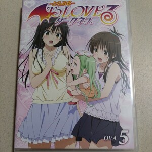 ToLOVEる―ダークネス― OVA5 DVD