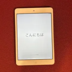 【iPad mini】第1世代 タブレット