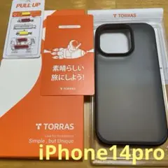 米軍耐衝撃・無黄変TORRAS iPhone14Pro用ケース半透明黒ブラック