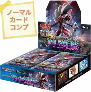 オマケあり★ノーマルカードコンプ★46枚セット★ ポケモンカード SM2L アローラの月光 拡張パック C&U コモン＆アンコモン