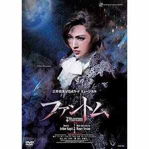 雪組宝塚大劇場公演 三井住友VISAカード ミュージカル『ファントム』 DVD