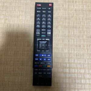 動作確認済み【TOSHIBA】REGZA◆SE-R0410◆TV テレビリモコン 東芝 レグザ 上フタなし