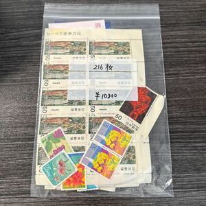 【9】140# 額面10800円 50円切手 未使用　216枚　普通切手　記念切手　まとめ売り　現状渡し