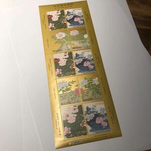切手趣味週間切手　祝中国2009世界切手展　牡丹　平成21年4月20日発行80円10枚