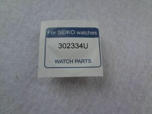 Seiko セイコー 純正 2次電池 バッテリー 3023 34U(旧:3023 24Y) 5K22, V142 V145 V158(V158-0AE0)用