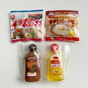 消しゴム4個　平成レトロ　チョコシロップ　ハチミツ　チキンラーメン風