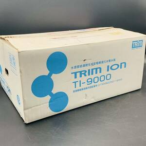 TRIM IONトリムイオン　TI-9000 水道直結連続生成型電解還元水整水器 イオン水