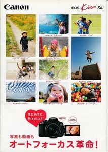 Canon キャノン EOS Kiss X6i の カタログ(新品)